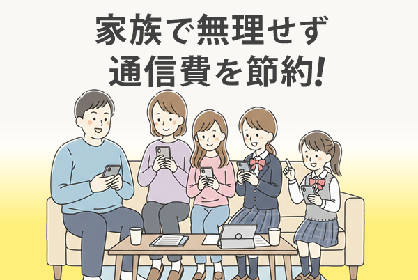 プロフィール背景画像